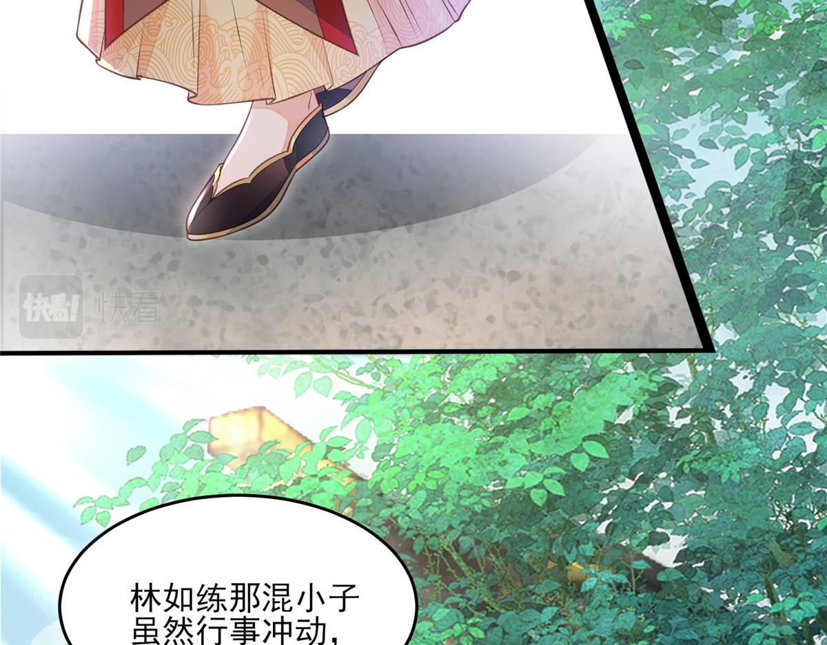 003 别惹我，懂？58