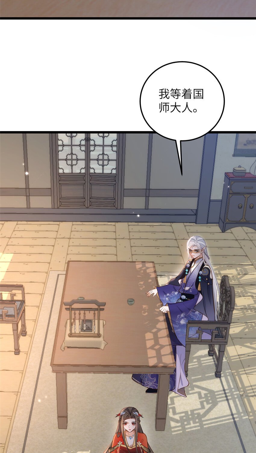099 她不喜欢你14