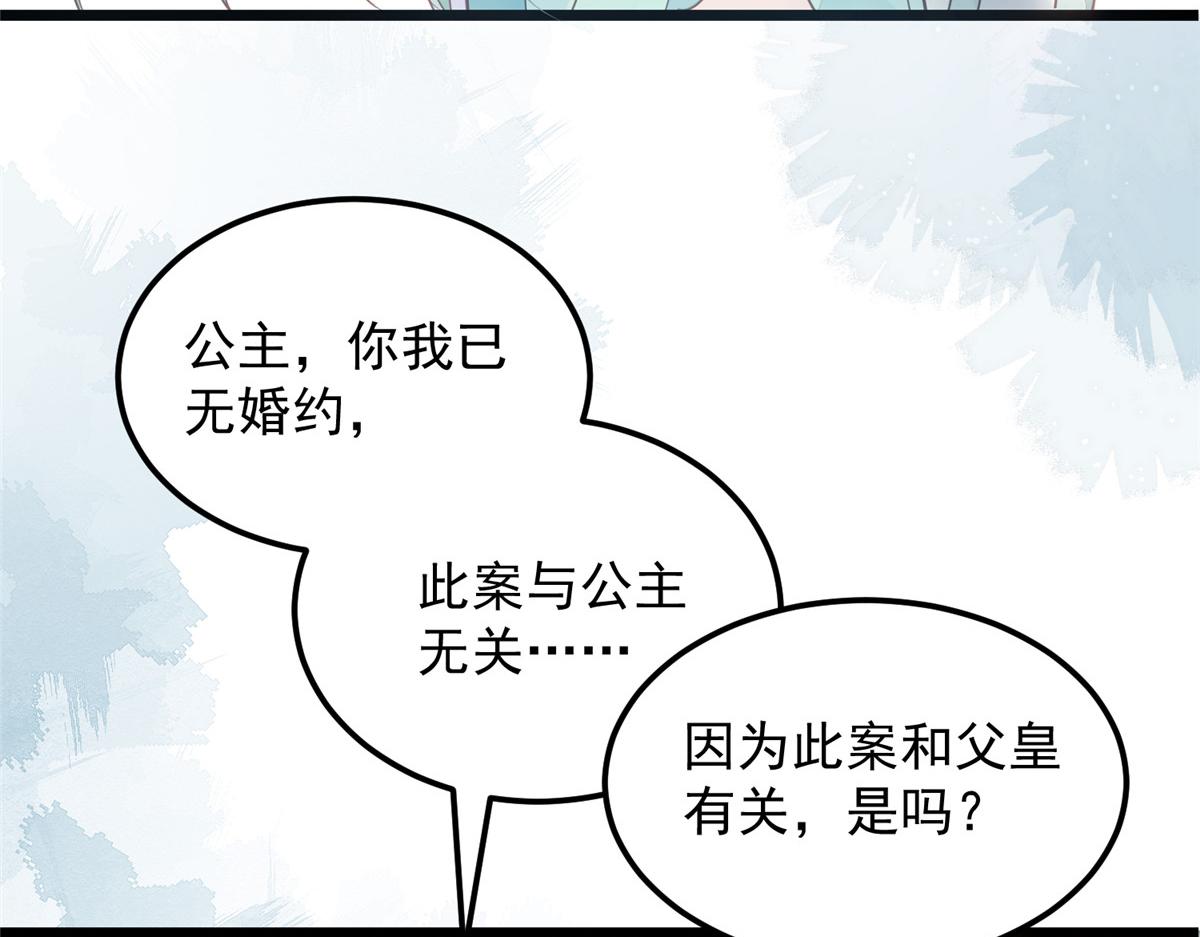 009 我留你66