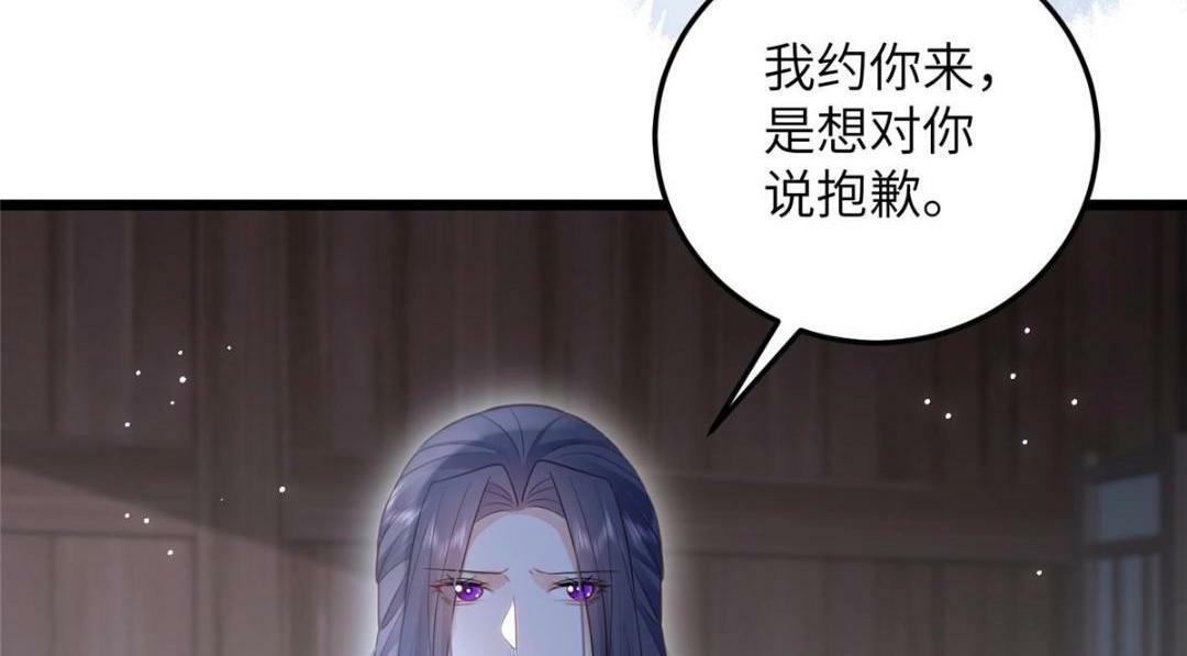 047 给顾太傅下药56