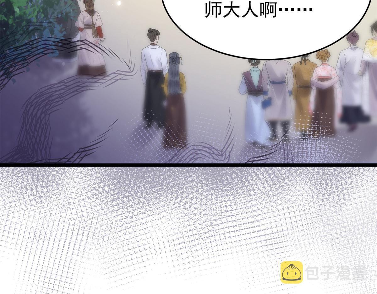 004 当男宠养着9