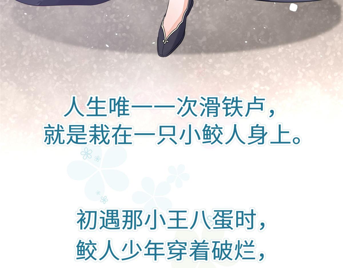 预告6