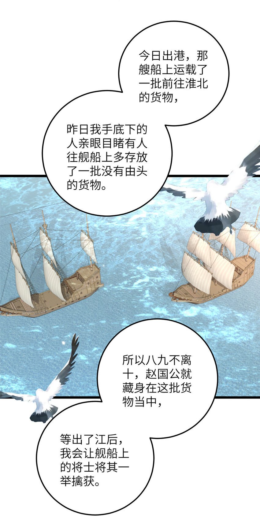 101 美救英雄6