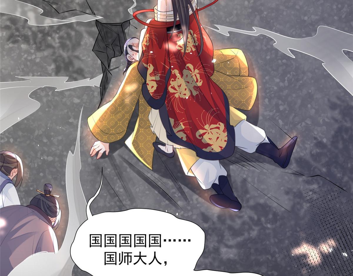 001 捡只鲛人回家66