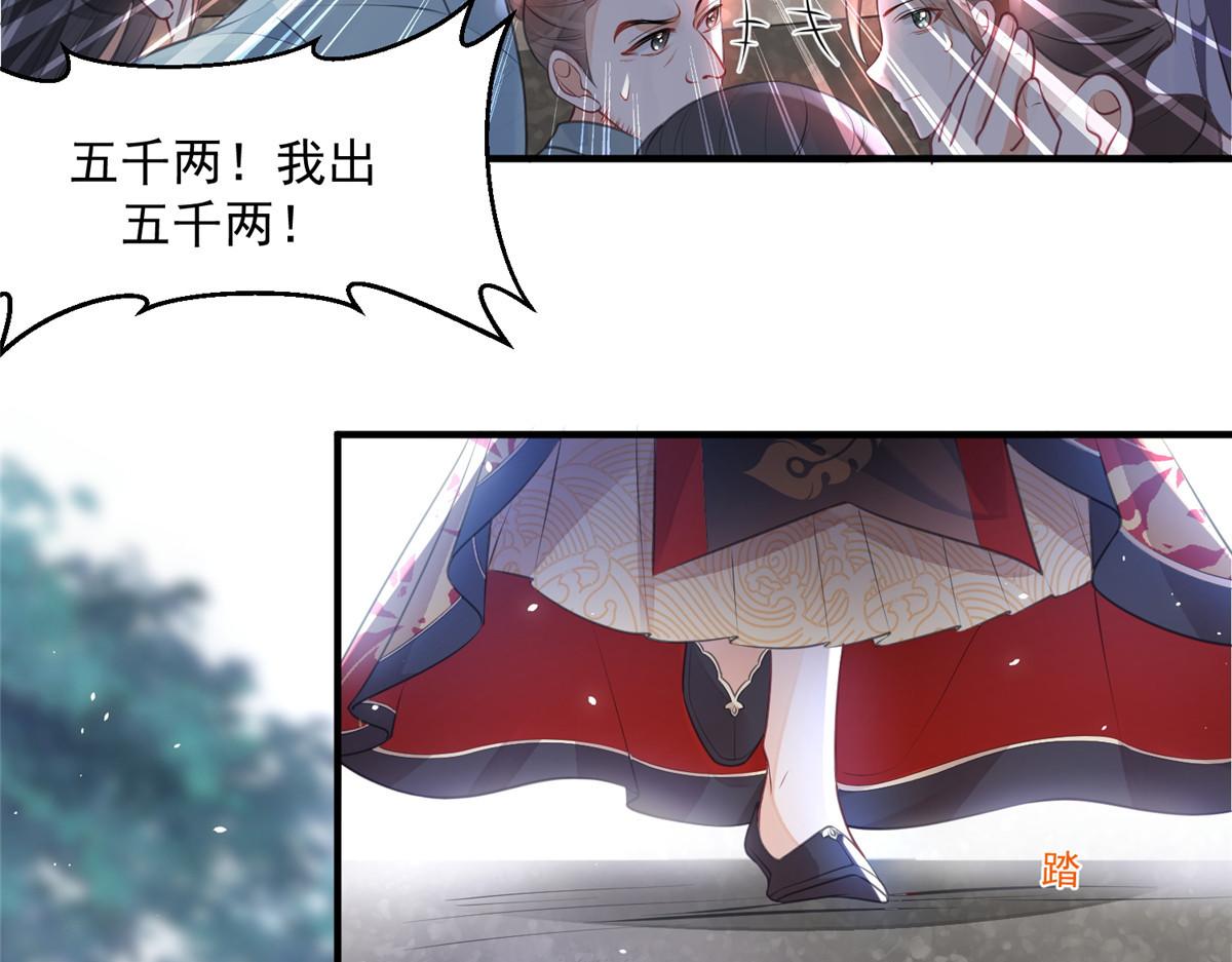 001 捡只鲛人回家51