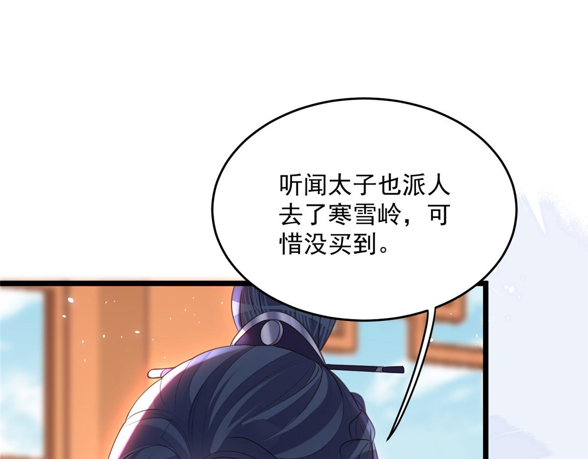 005 大人的酒我喝79