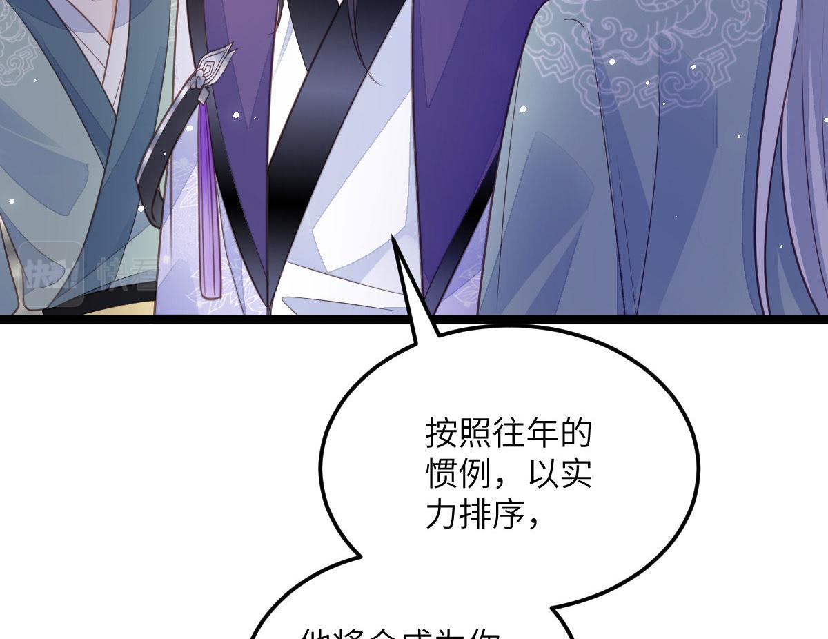 017 拂苏逃走了？32