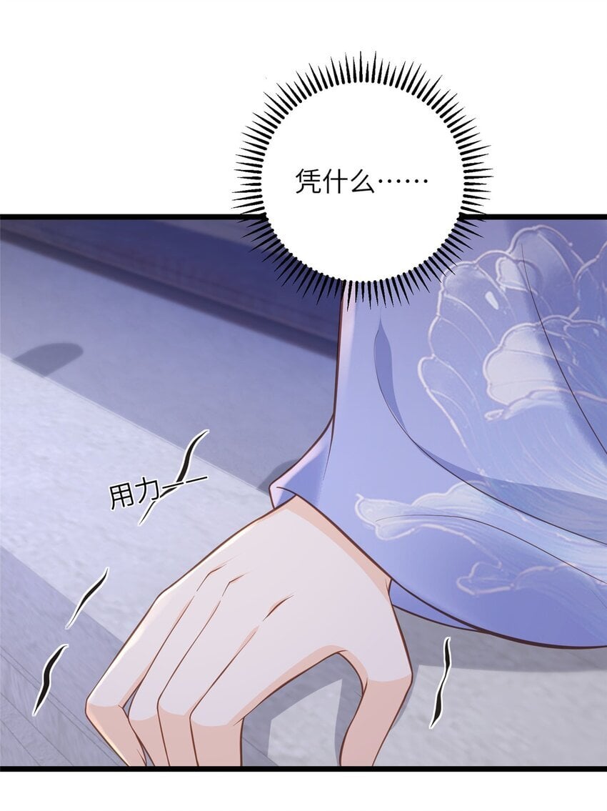 102 小鲛初见微绪13