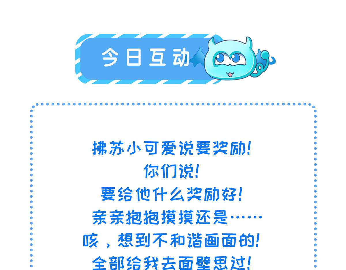 024 你是我的东西75