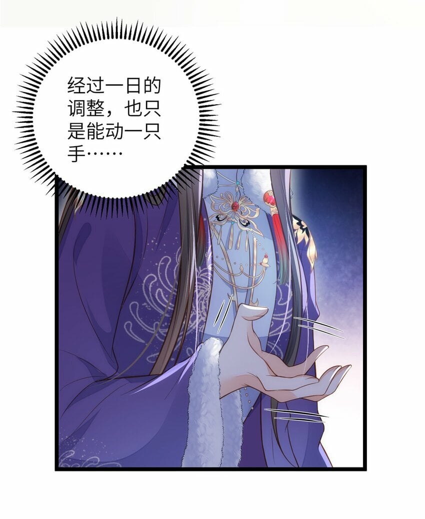 088 逃跑20