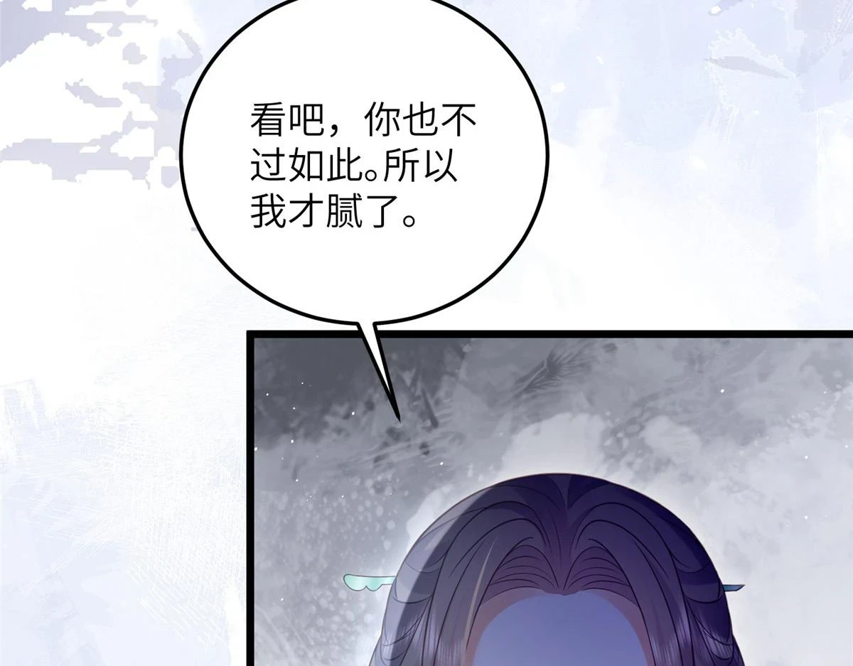 039 我不要你了54