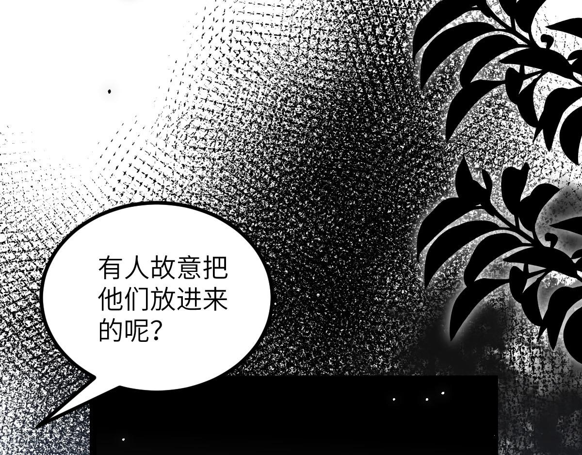 026 拂苏的未婚妻？！13
