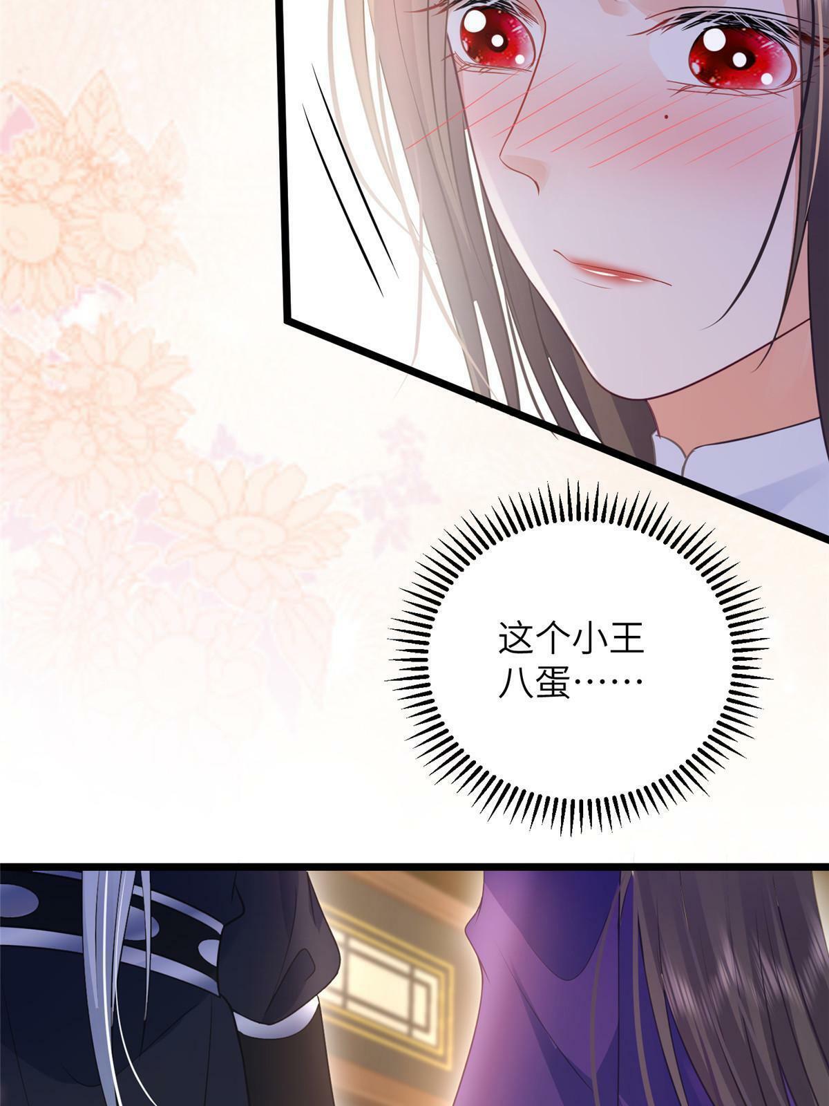 057 悄悄拉大人的手19