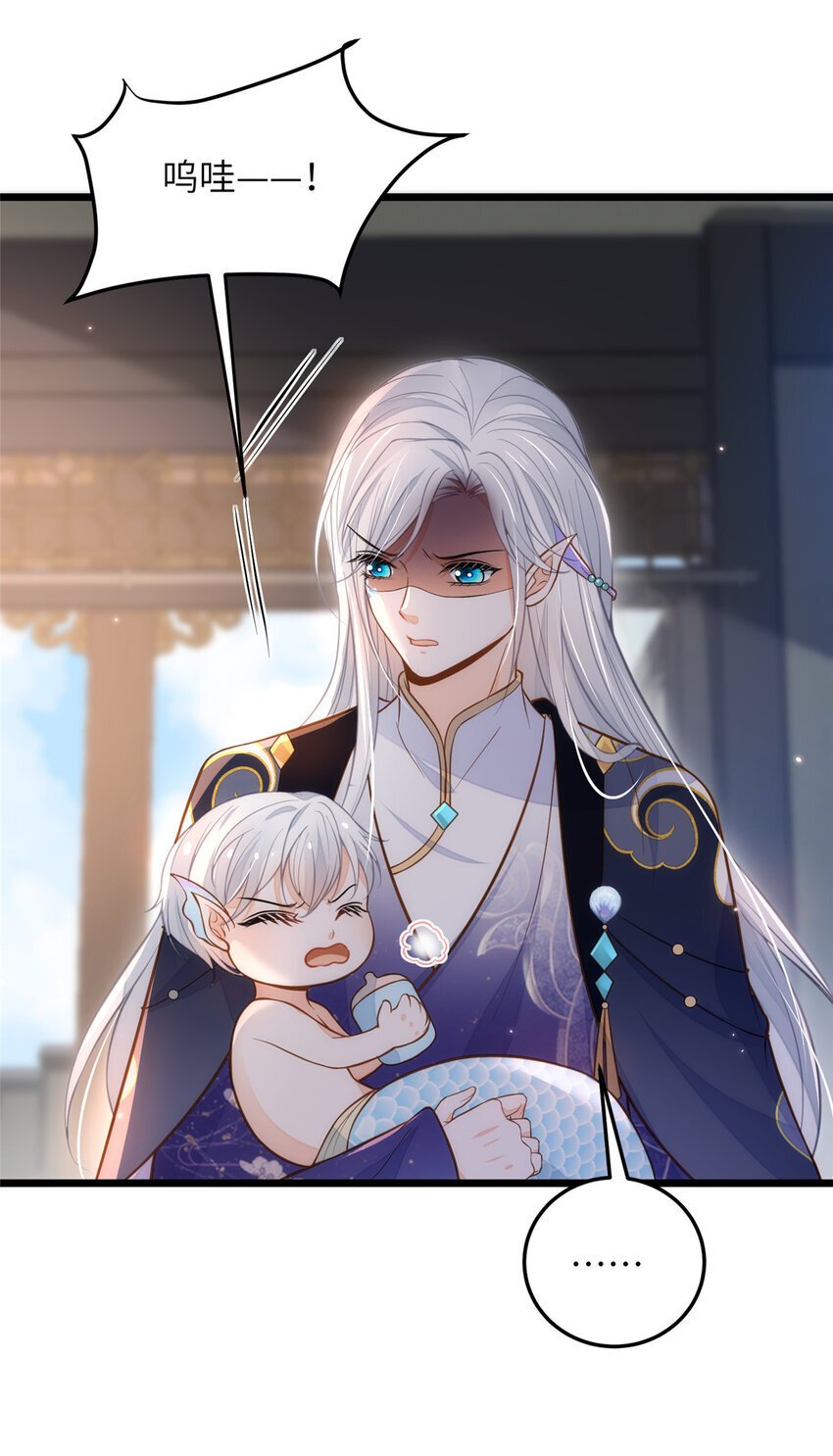 093 谁的小鲛宝宝19