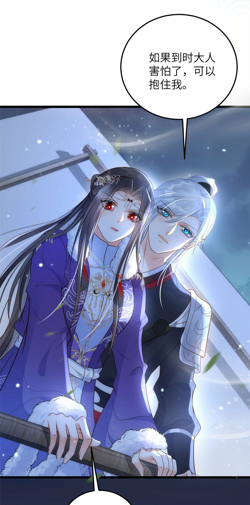 063 和大人一起跳伞20