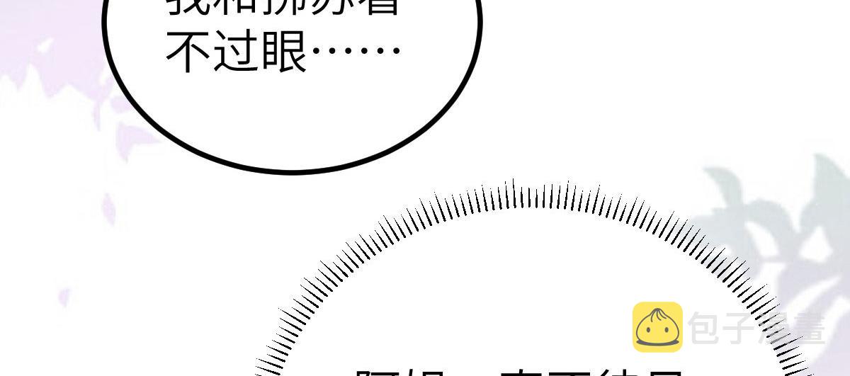 012 小姐夫被抓走了79