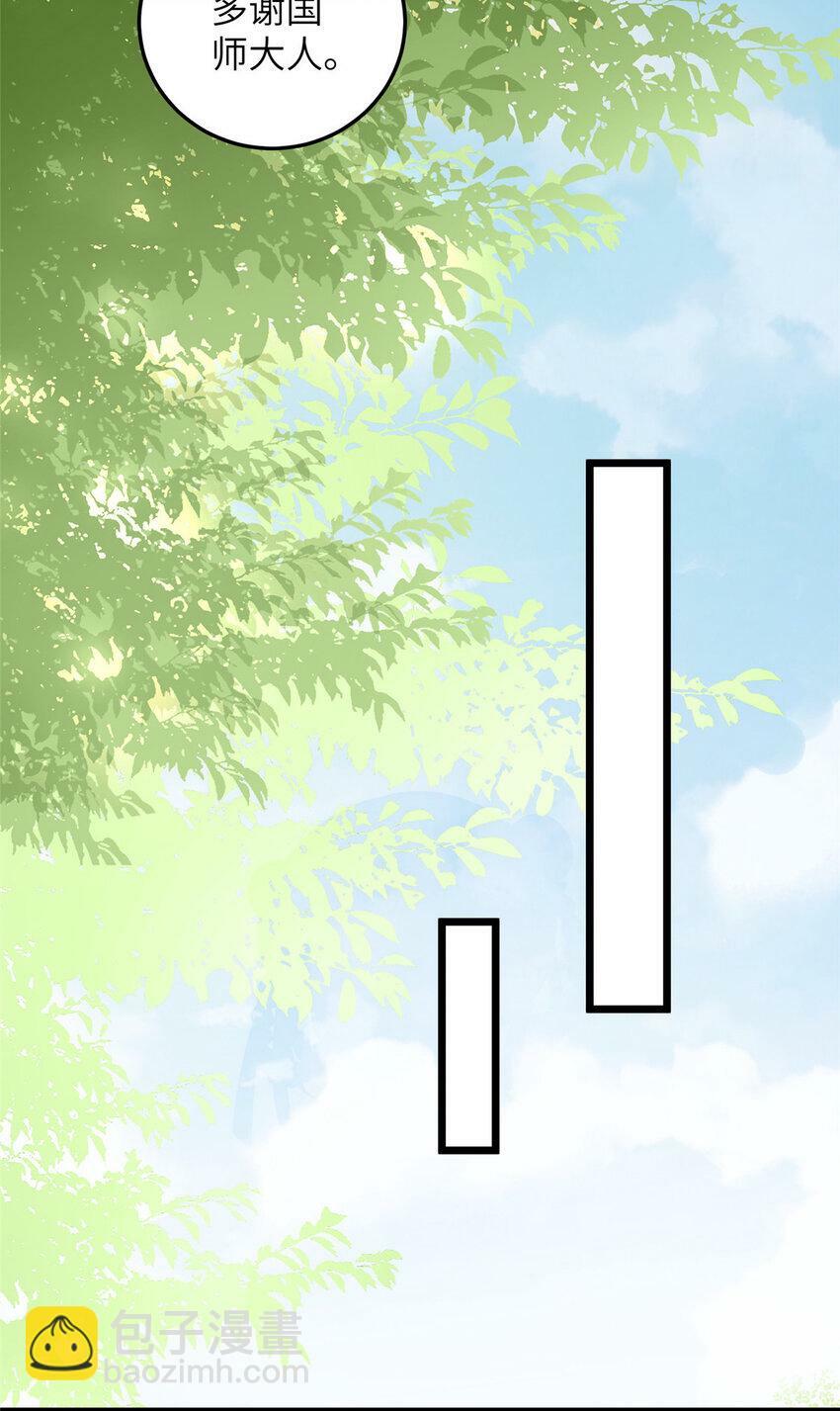 079 我好想姐姐9