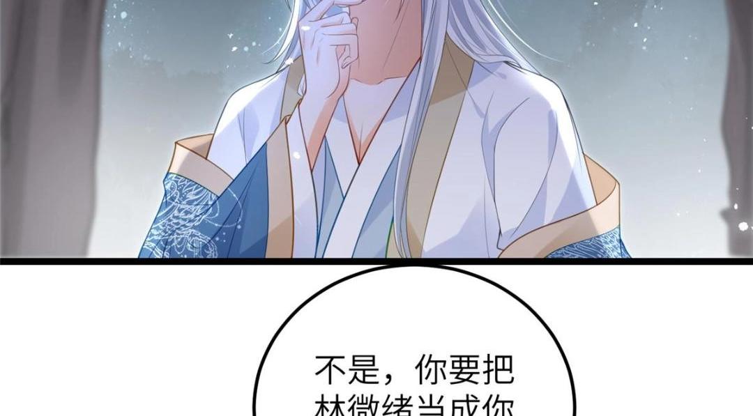 029 我很愿意给她22