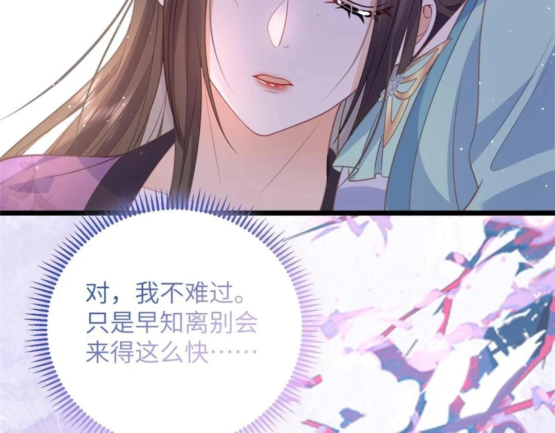 042 半年后29