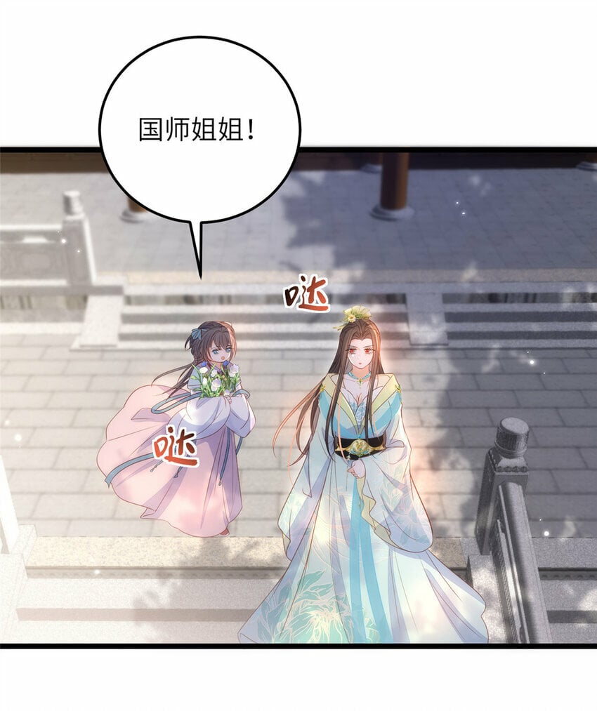 069 小情侣吵架15