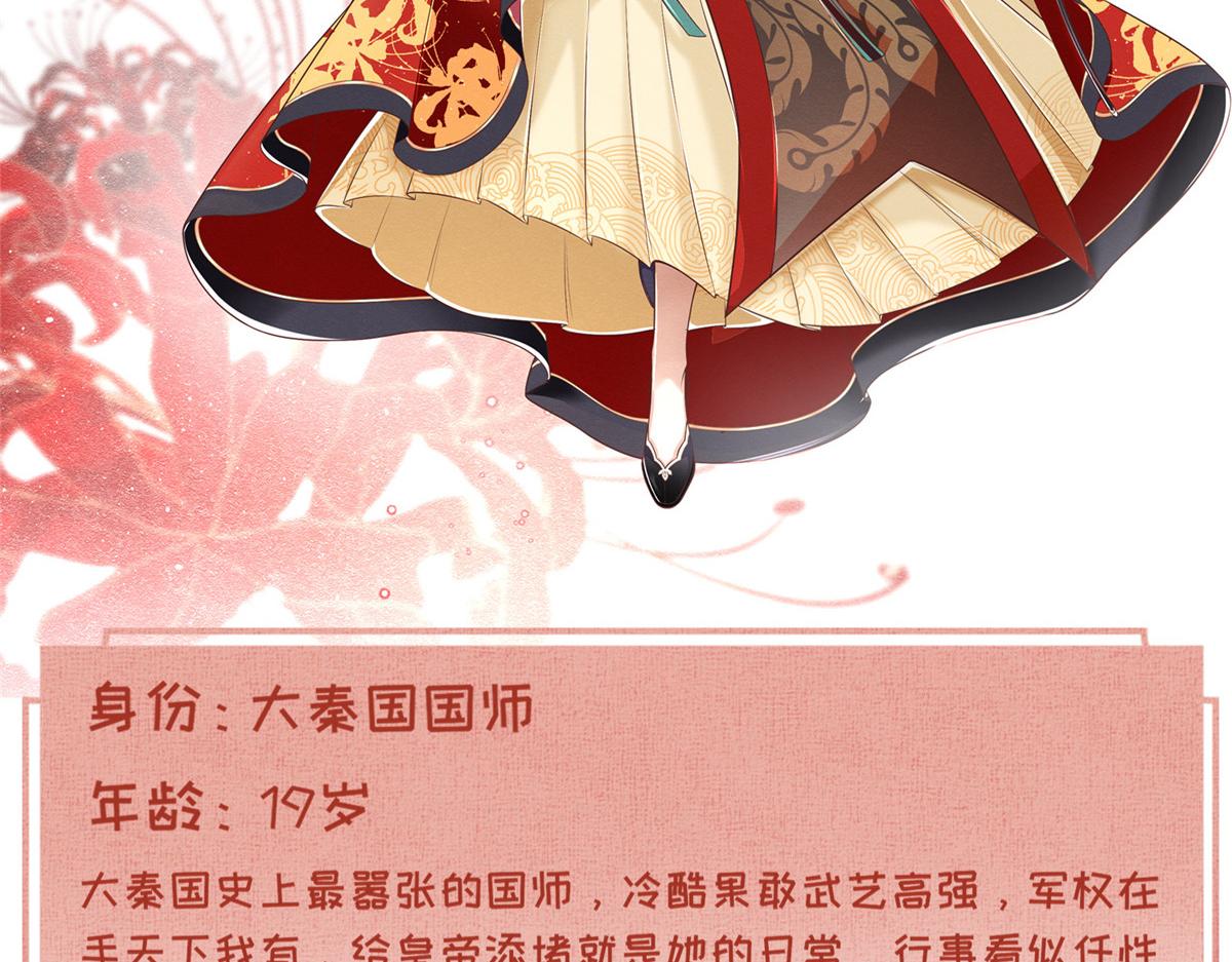人物档案9