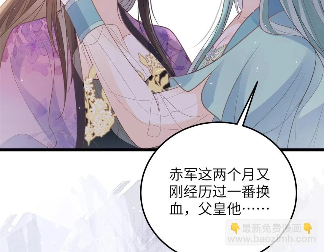 042 半年后14
