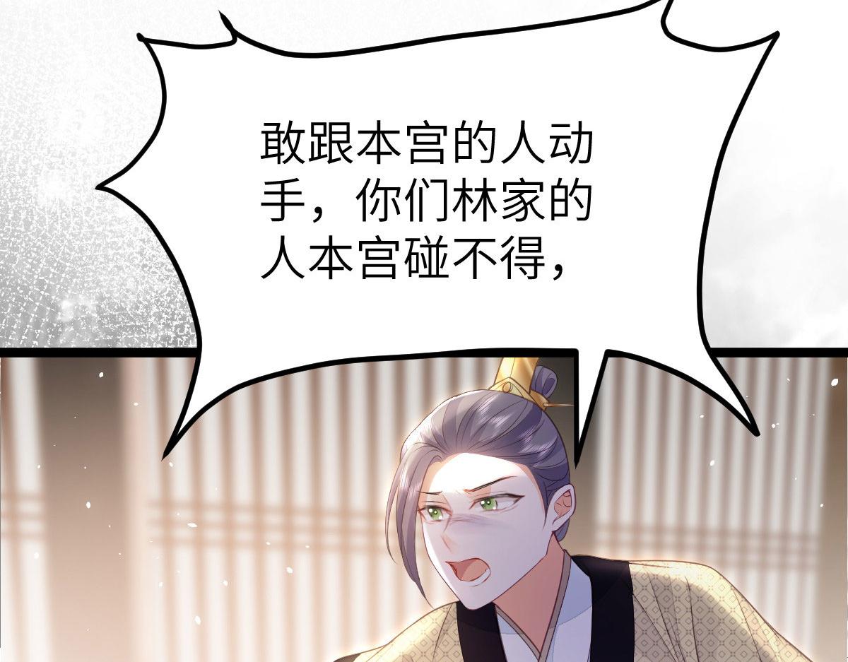 012 小姐夫被抓走了36