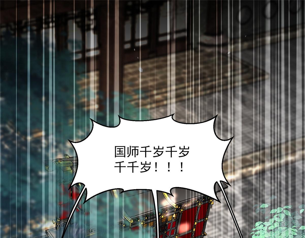 001 捡只鲛人回家63