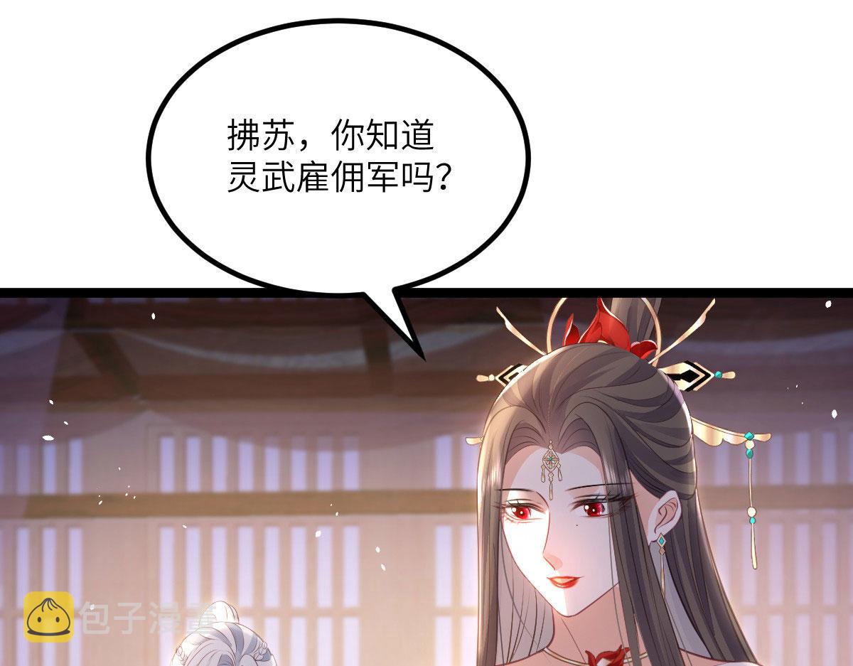 014 灵武雇佣军24