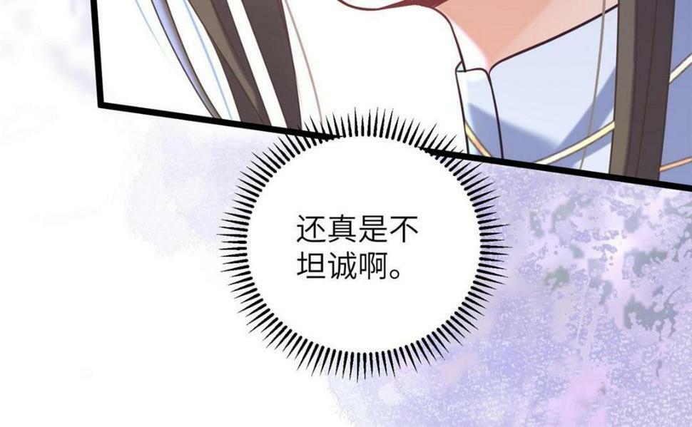 051 我为你动摇了35
