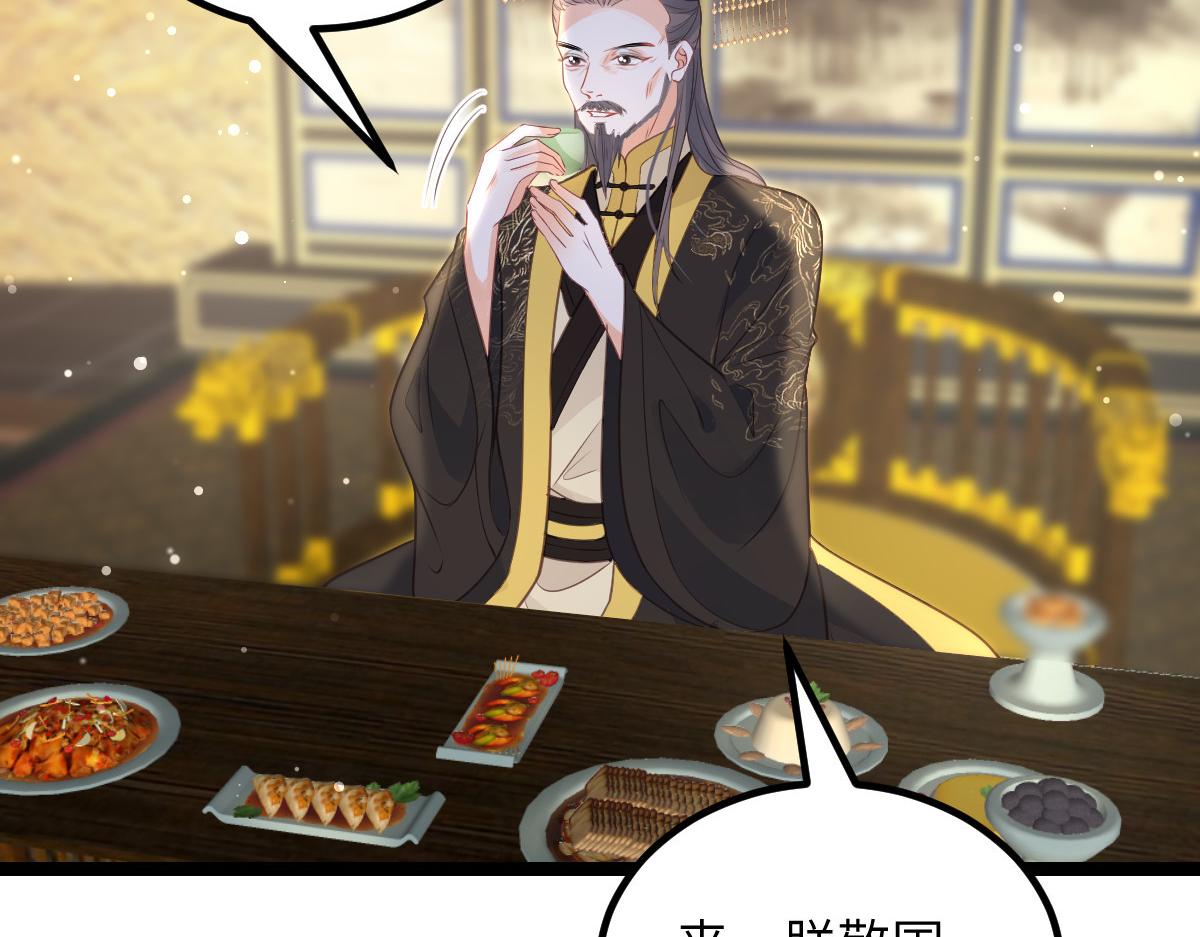 026 拂苏的未婚妻？！34