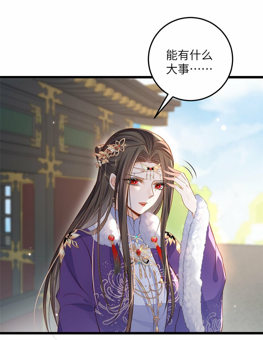 082 恶心28