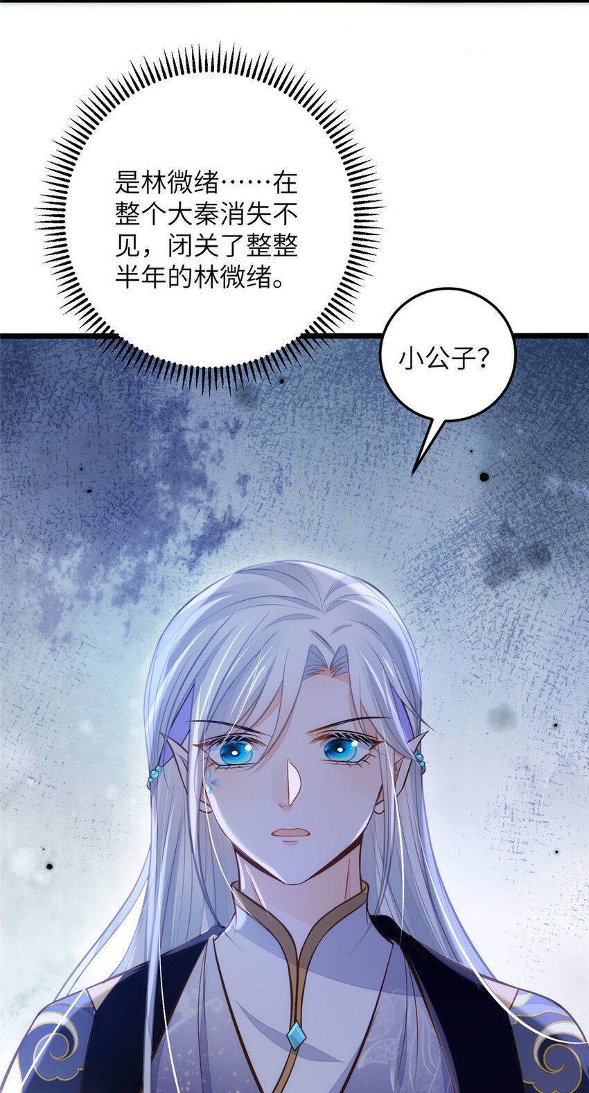 096 重逢30