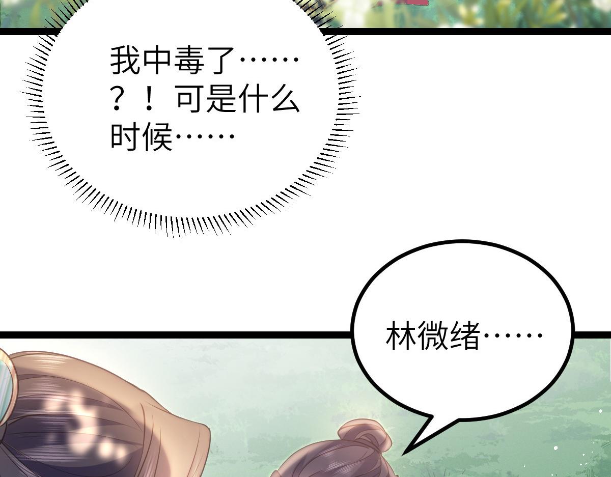 023 我抓住你了41