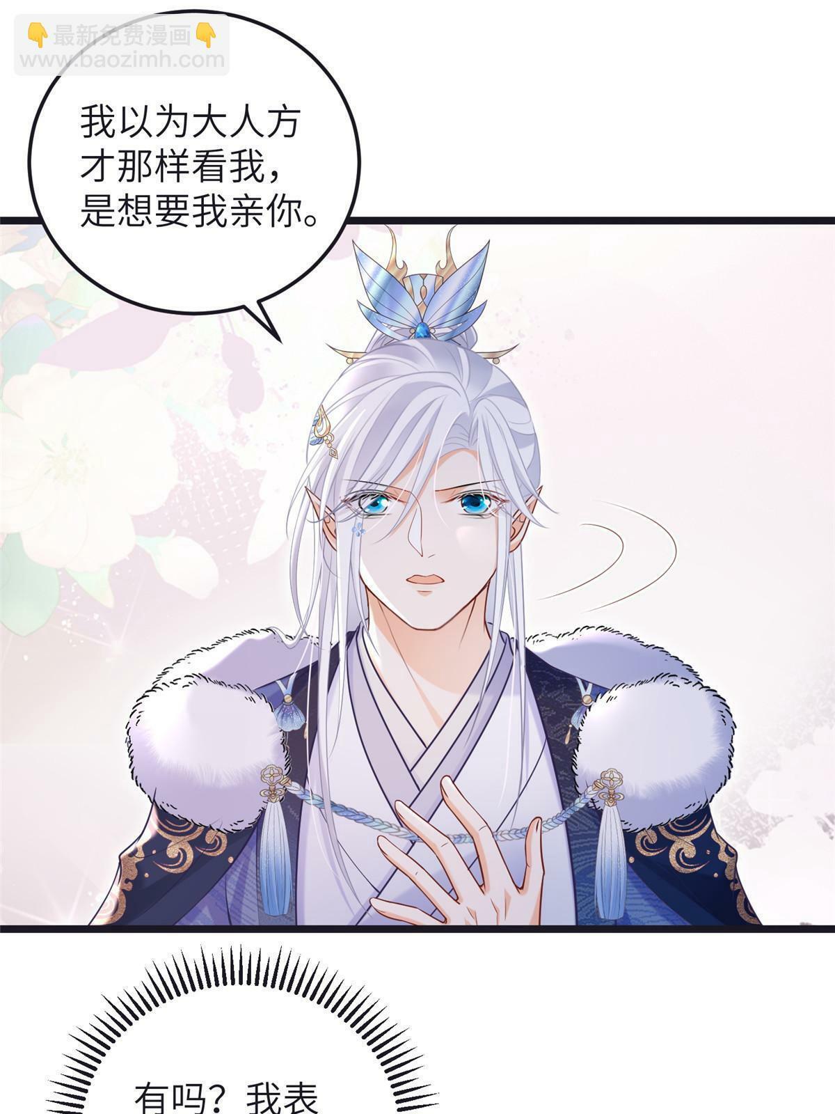 056 当众接吻31