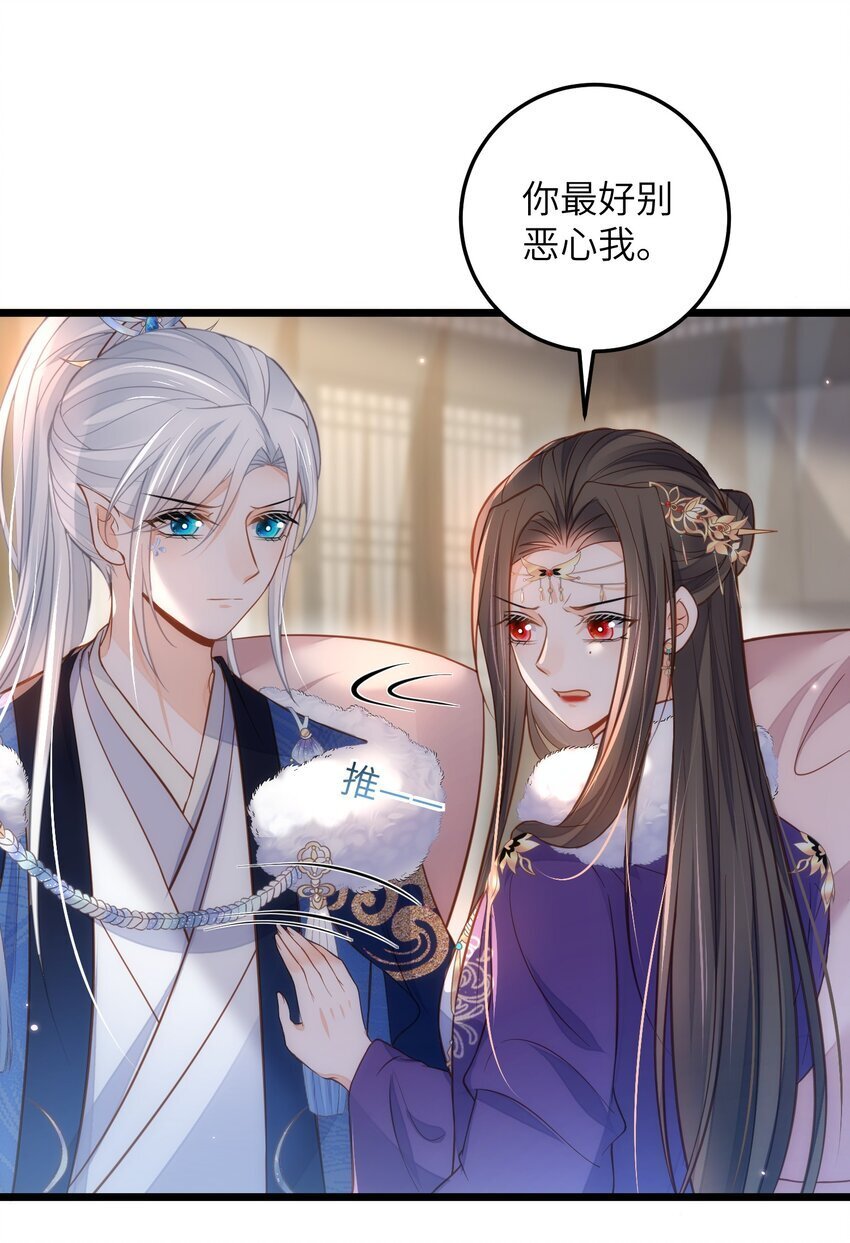 089 大人喜欢那个死人？18