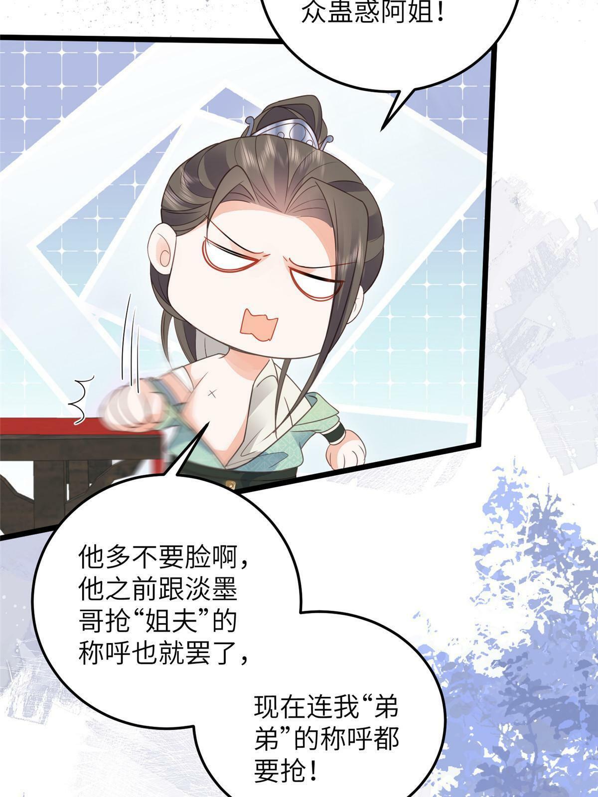 057 悄悄拉大人的手5