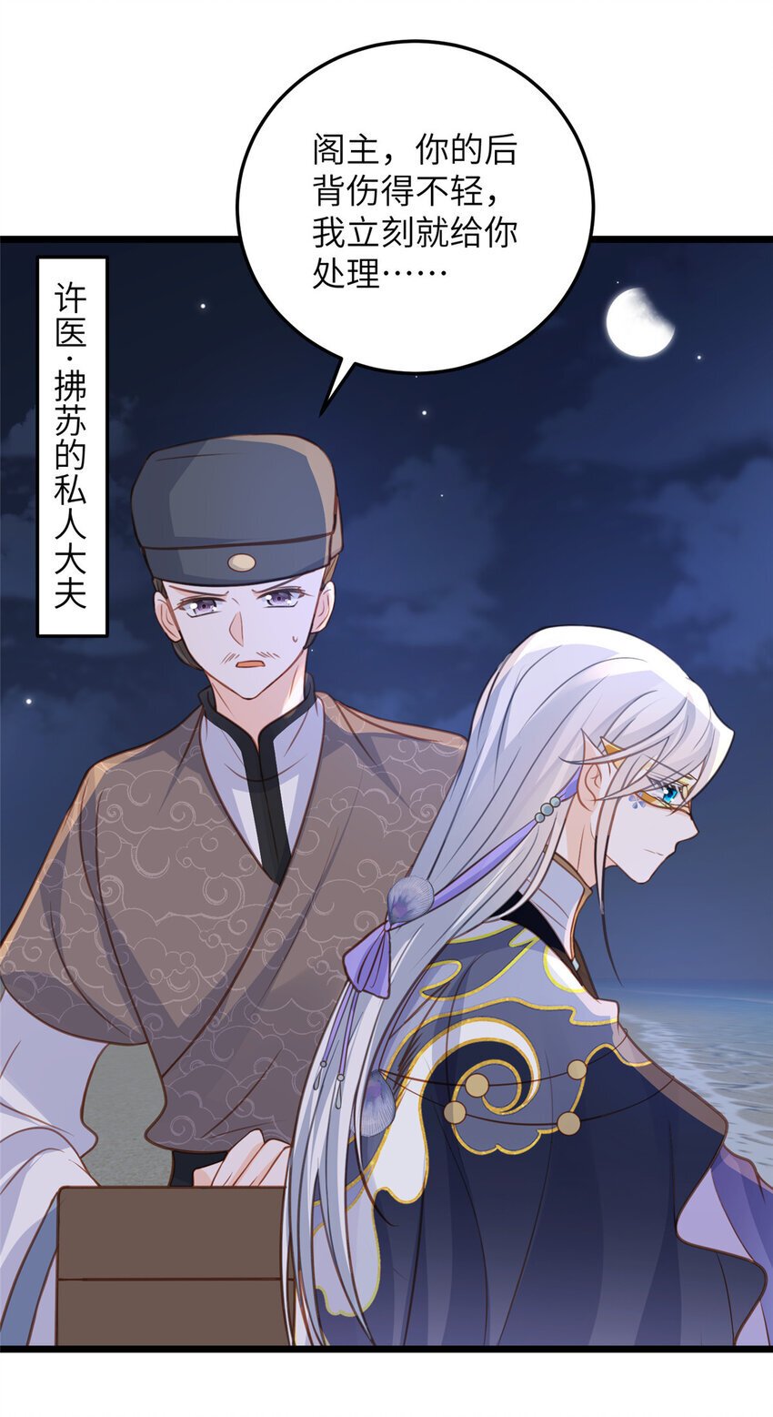 105 我的心好痛31