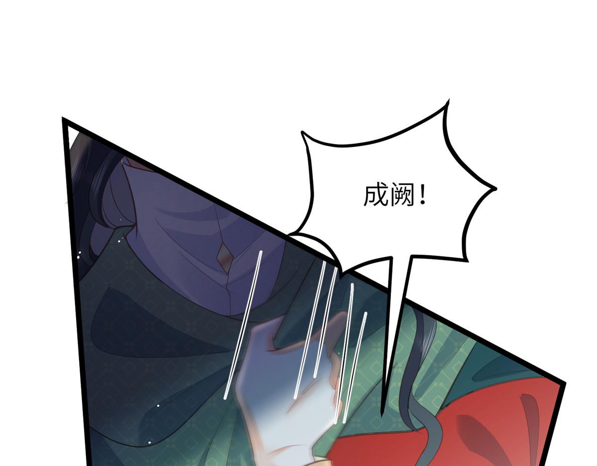 027 国师和她的小情人19