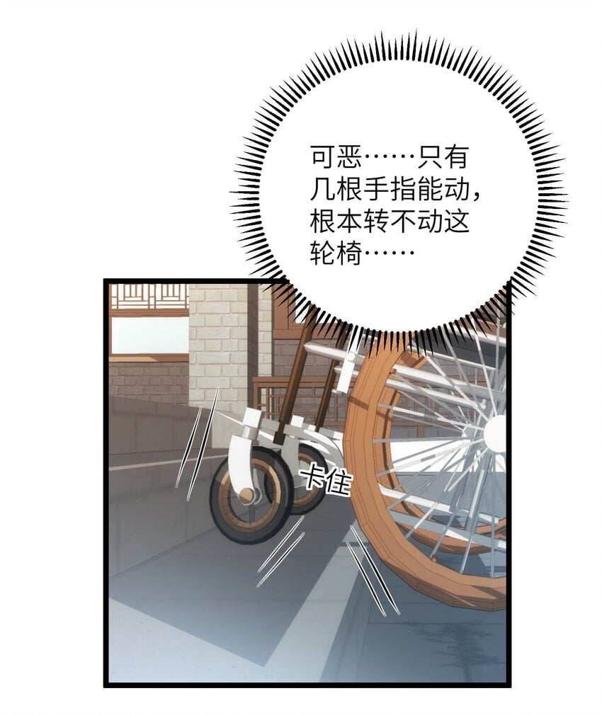 089 大人喜欢那个死人？4