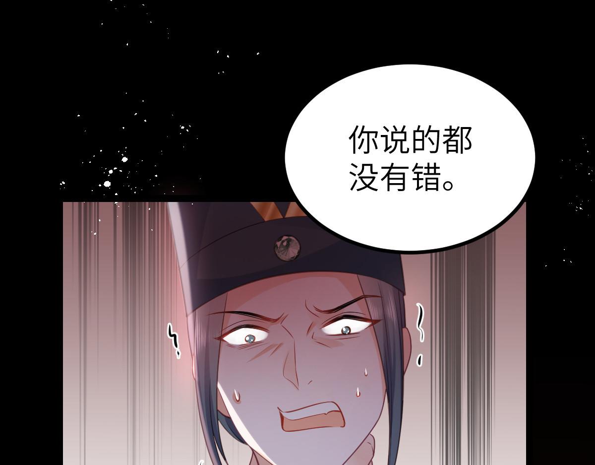 022 彻头彻尾的鲛人33