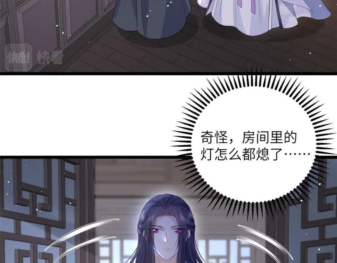 047 给顾太傅下药16