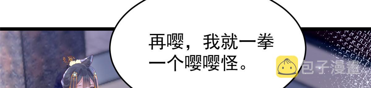 004 当男宠养着38
