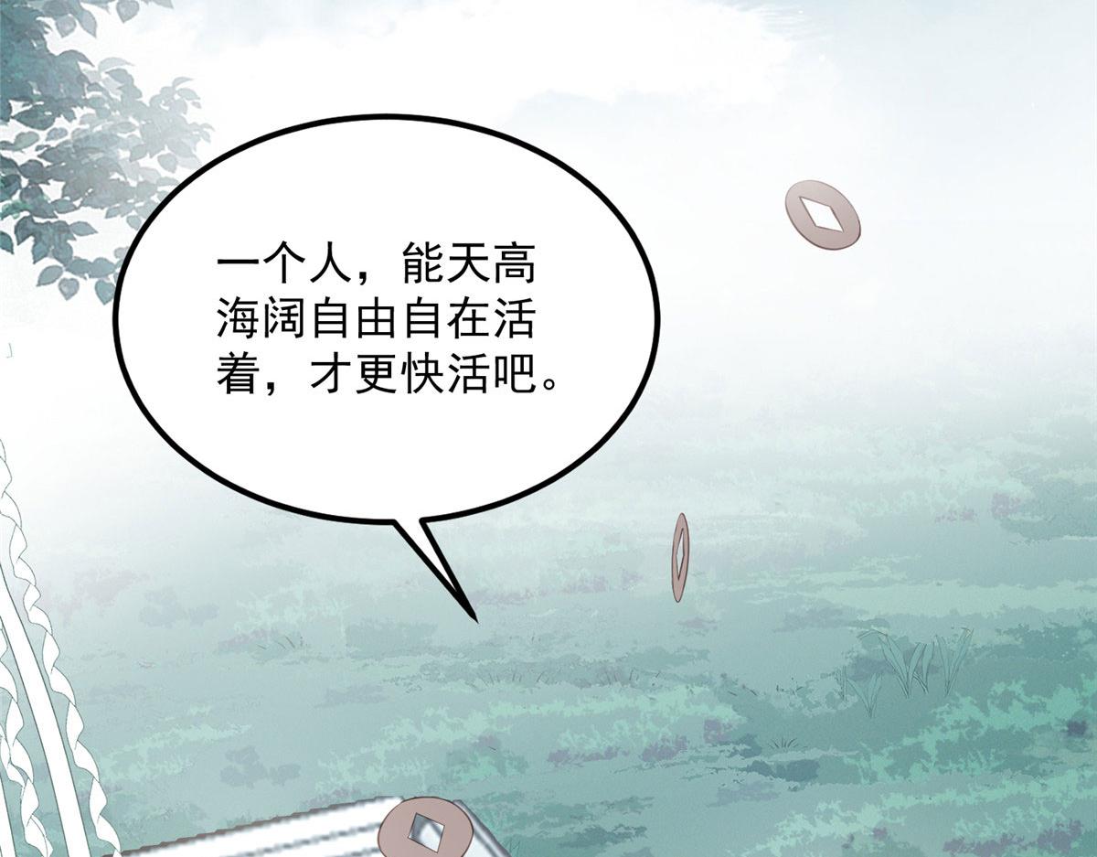 007 我想留在大人身边34