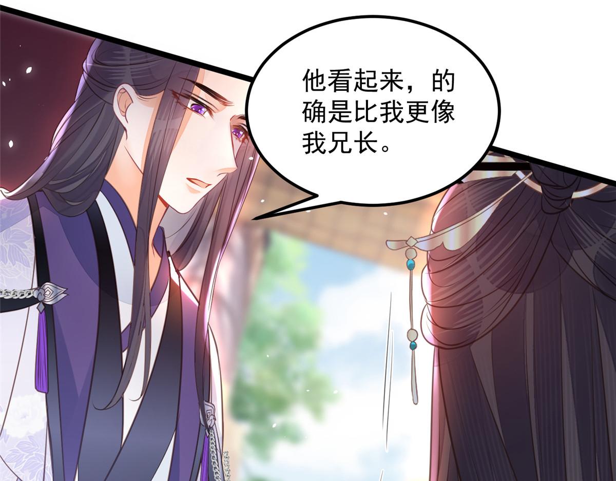 006 从我身上起来75
