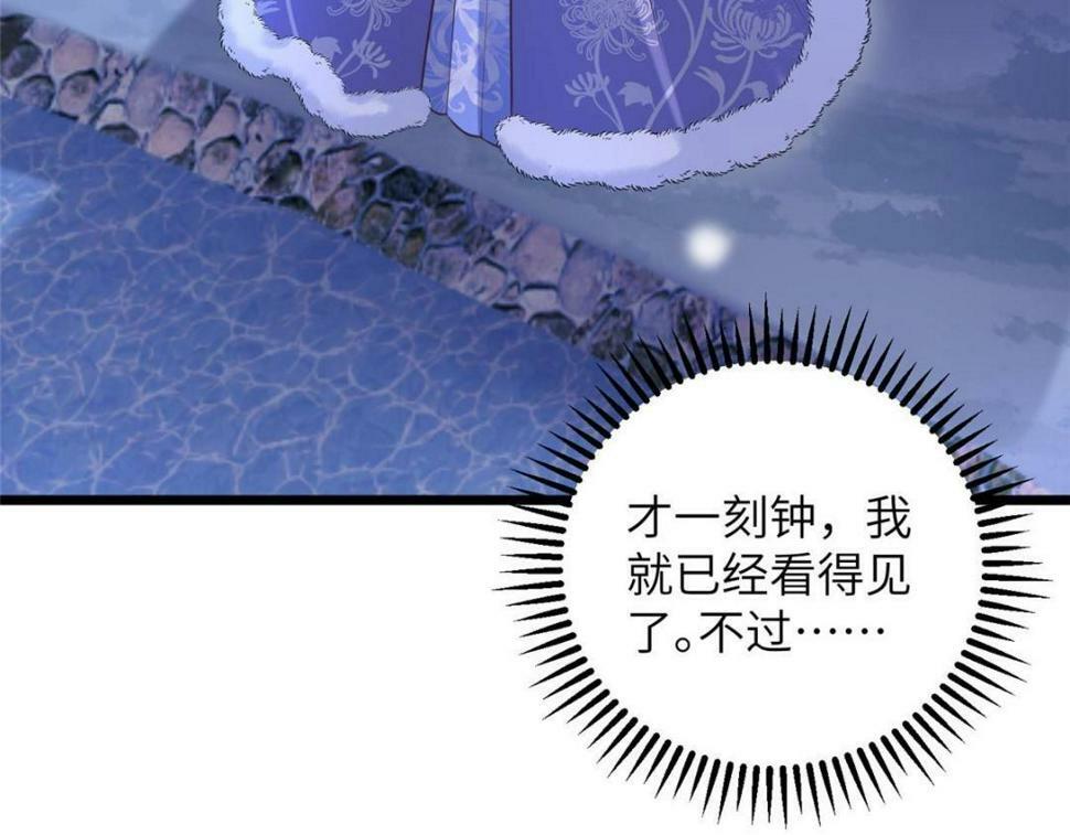 051 我为你动摇了31