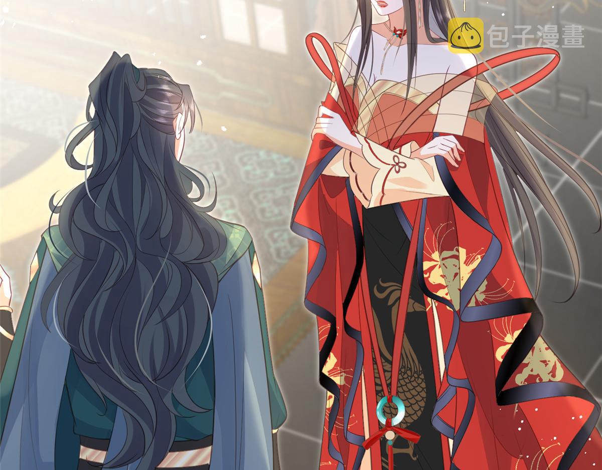 027 国师和她的小情人7
