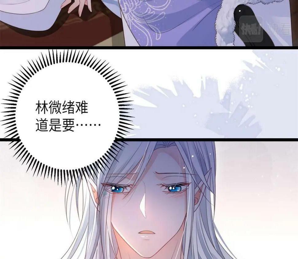 049 你有什么好怕的8