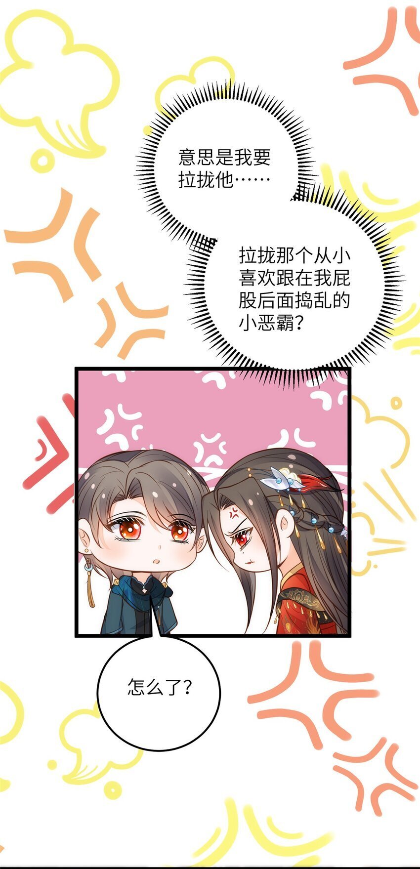 094 半年后15