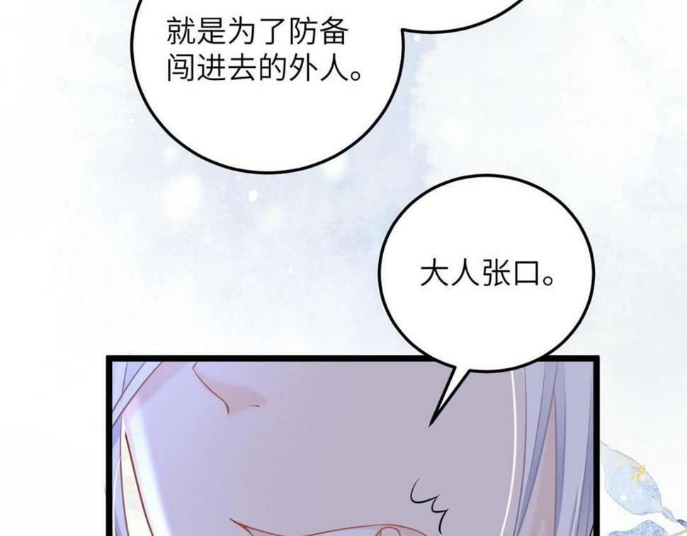051 我为你动摇了10